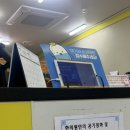 강지천한의원 | 산후 보약의 메카 :: 마들역 강지천 한의원 후기