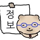 초전북로51번길 이미지