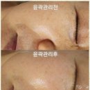 가연에스테틱