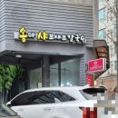 오금역 7번출구 이미지