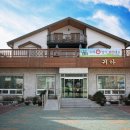 귀하한정식 이미지