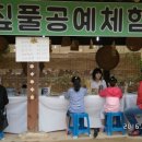 청솔농장 이미지
