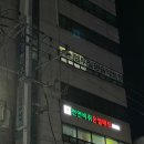 벧엘음악학원 이미지