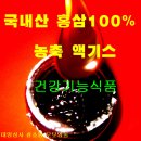 보정식품 이미지