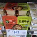 지에스(GS)25 교동타운점 | GS 편의점 1+1, 12월 행사