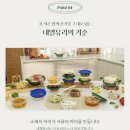 달 밥 | [생활용품] 🍚 매일 쓰게 되는 *에코하임 내열유리 밥용기·찜용기* 한 달 사용 후기