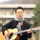 강산에 이미지