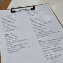사바요리주점 이미지