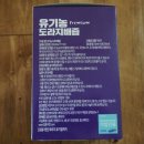주식회사 삼성바이오헬스케어 이미지