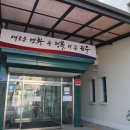 농민문화체육센터 다목적경기장 이미지