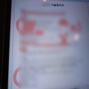 공도 공도로2L | [Percent Re뷰] 허벅지지방분해주사 신사 비만클리닉 후기💉