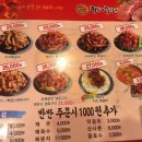 곽두리쪽갈비 - 용인시 처인구 경기동로 699 | 곽두리쪽갈비