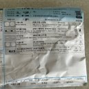 이웃집약국 | [사랑니 연대기1] 서울 사랑니 전문 병원 압구정 사랑이 아프니 치과, 검진~발치(비용, 통증)