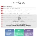 키즈스피치마루지영통학원 이미지