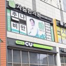 자숨한의원 이미지