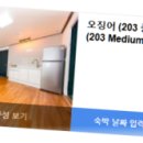 갯바람펜션 이미지