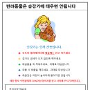 반려동물 사육 동의서 이미지