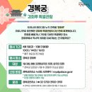 봄나들이 이미지