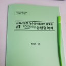 주성푸드 이미지