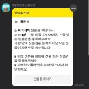 오피세이브 | 강대병원 수술후기_ 루이 보고시퍼..