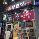 미래로메디칼 이미지