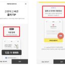 하나로문구 이미지