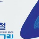 그림소리학원 이미지