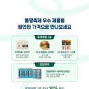 태극수산 네이버블로그