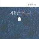 정조로 이미지