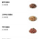 푸라닭치킨 이미지