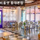 카페비올렛 | 홍대 데이트 파스타 맛집 라 룬 비올렛 홍대본점 평점 4.81, 특별한 코스가 가득해요