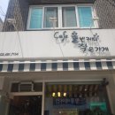 홀빈커피 작은가게 이미지