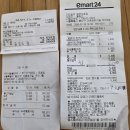 7월18일 2회 양띠정모 결산내역서 이미지