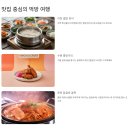 용인문화유적전시관 | 주말 당일치기로 다녀오기 좋은 국내 여행지