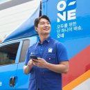 신선권역 이미지