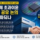 이윤