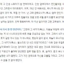 김어준의 김부선 인터뷰- 토론 피하는 가짜 총각 자세한 스토리 나오네요 이미지