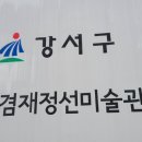 양천로 이미지