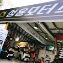 성용모터스 이미지