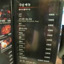 하남돼지집건대