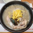 건양정홍삼삼계탕서면점 네이버블로그