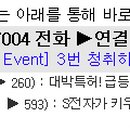 세명이엔지 이미지