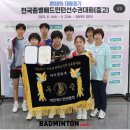 광주체육중학교 이미지