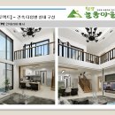 늘품정원