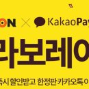 카드라보 이미지