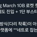오늘자 중국 재사용가능 로켓발사체 회수 성공장면 이미지