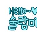 리홈쿠첸안동서비스 이미지