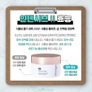 이수연코스메틱 네이버블로그