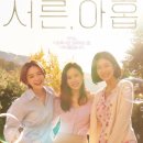 아우어쥬빌리