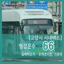 001-교하-001 이미지